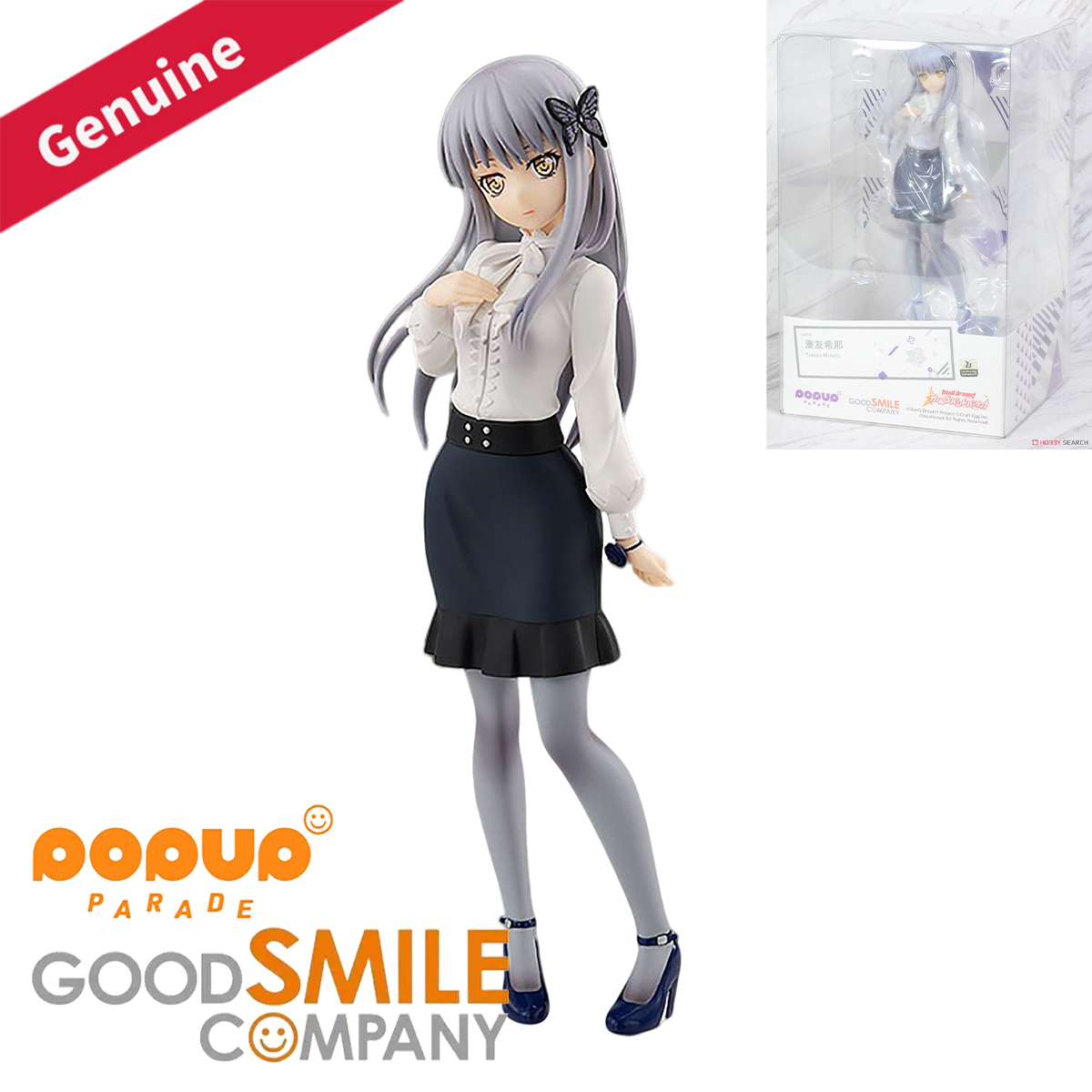 Good Smile Company Pop Up Parade - 오리지널 정품 굿 스마일 컴퍼니 프리페인티드
