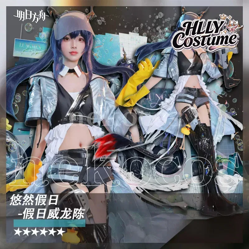 Prop En Cosplay - 아크나이츠 CH‘EN 홀룽데이 코스프레 의상, 액세서리,