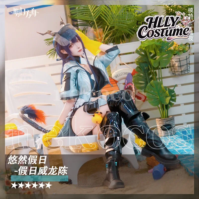 아크나이츠 CH‘EN 홀룽데이 코스프레 의상, 액세서리 - Prop En Cosplay 리뷰 및 가격