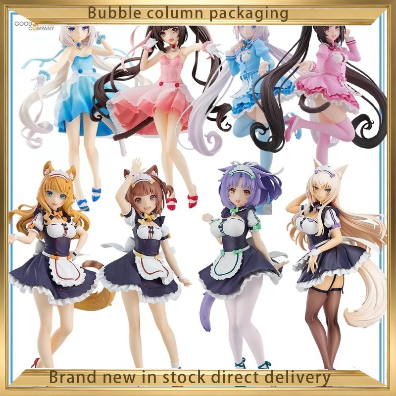 굿 스마일 컴퍼니 네코파라 팝업 퍼레이드 피규어 시나몬 - Good Smile Company Pop Up Parade 리뷰 및 가격