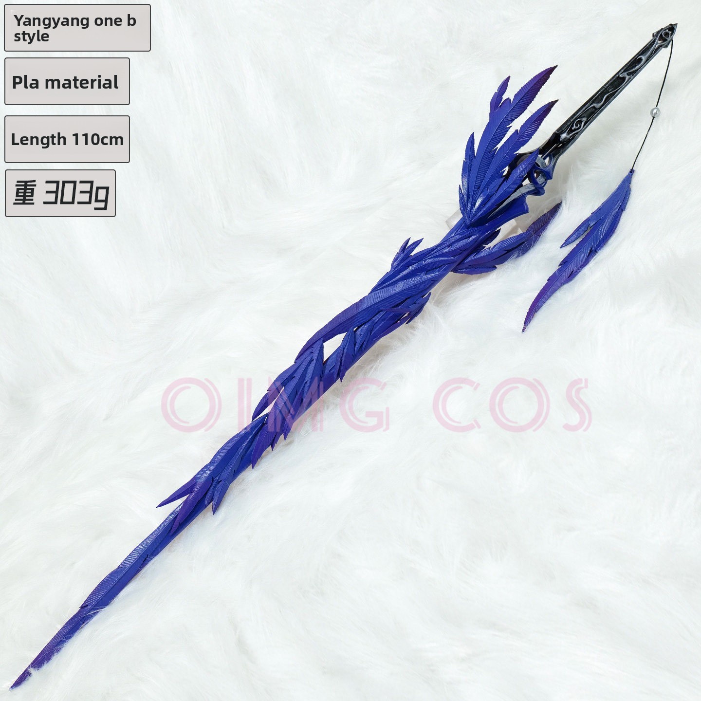 《우더링 웨이브》 양양 쉔링 코스프레 소품, 칼과 검  - Cosplay Prop Dagger 리뷰 및 가격